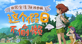 马斯克谈会晤感受
